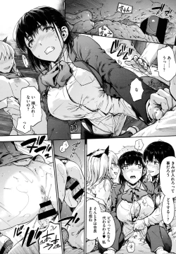 Page 172 of Harem Cult side HAREM