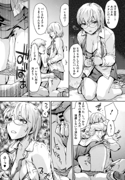 Page 181 of Harem Cult side HAREM