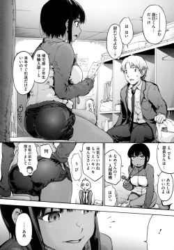 Page 32 of Harem Cult side HAREM