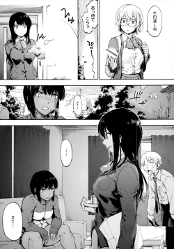 Page 35 of Harem Cult side HAREM