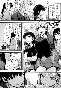 Page 56 of Harem Cult side HAREM