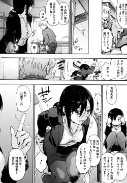 Page 60 of Harem Cult side HAREM