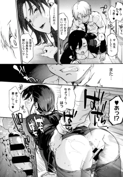 Page 70 of Harem Cult side HAREM