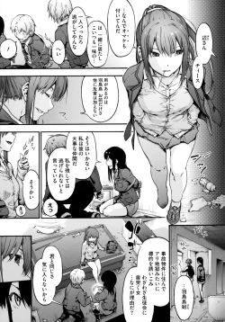 Page 81 of Harem Cult side HAREM