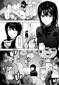 Page 8 of Harem Cult side HAREM