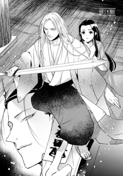 Page 256 of Oeyama suimutan utsukushiki oni no toraware hime | 大江山醉夢逸話 美麗的鬼與被囚禁的公主 Ch. 1-11