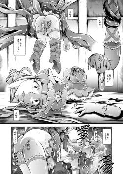 Page 72 of Seimei ~ Callin'You - GREATEST ECLIPSE Healin' You