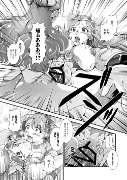 Page 97 of Seimei ~ Callin'You - GREATEST ECLIPSE Healin' You