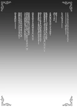 Page 4 of Kyaru-chan to Shiawase no Okusuri