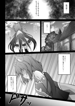 Page 6 of Kyaru-chan to Shiawase no Okusuri