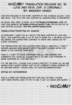 Page 73 of Renai Akuma 1 - Love and Devil