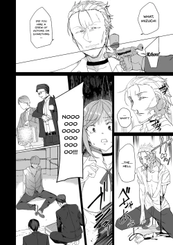 Page 42 of Joukyuu Seishi Chakushou Gimuka!? 2