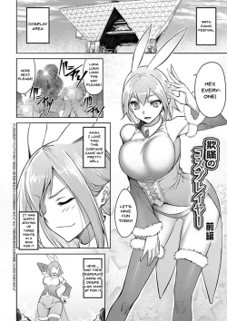 Page 26 of Dain no Meikyuu | Labyrinth of Indecency Ch. 1-8
