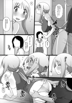 Page 12 of Angel's stroke 132 DSY 3 bakku daisuki! Giri no musuko to beddo ni shizumu gosai haha Yoriko-chan! !
