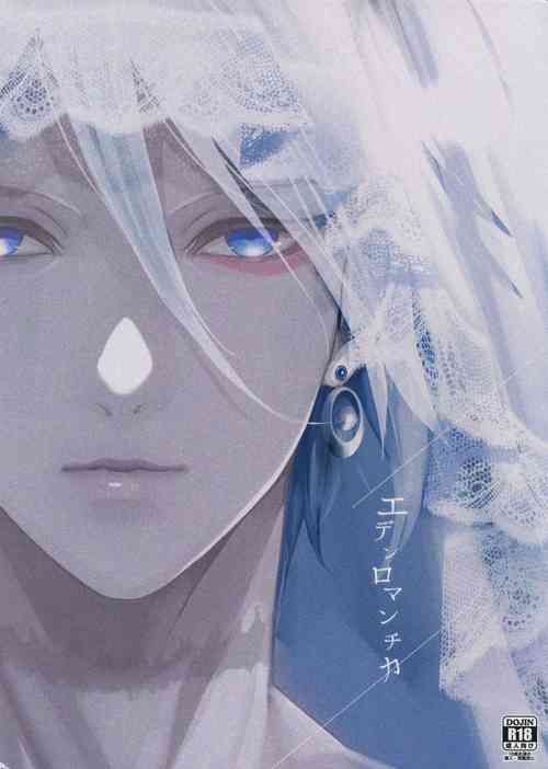 Download Eden Romantica