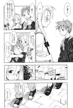 Page 43 of Akogare no Hito - Woman of Yearning