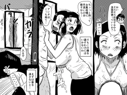 Page 29 of Hajimete no Konshinsoukan. Okaa-san to Musuko no Shoya wa Gudaguda Datta Hanashi.