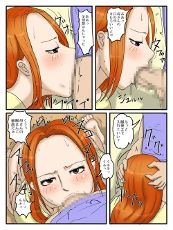 Page 10 of Ore no onaho wa okāsan 2