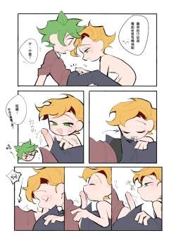 Page 7 of Seafood Friend - Herbal Spa