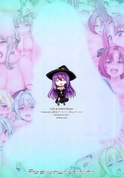 Page 20 of Girls & GoblinSlayer