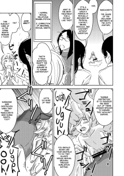 Page 7 of Shukushoubyou Kenshuu