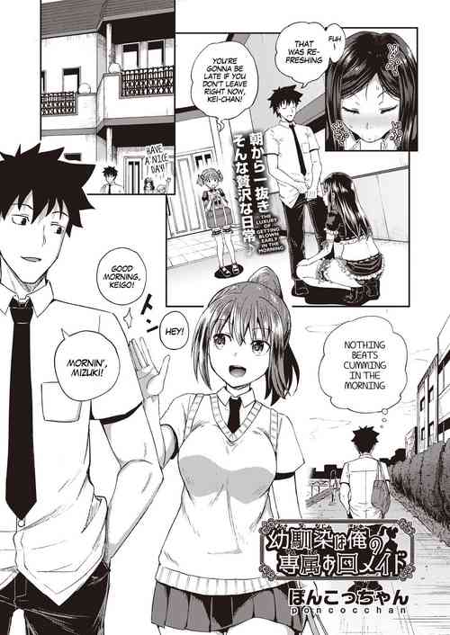 Download Osananajimi wa Ore no Senzoku Okuchi Maid | My Childhood Friend is my Personal Mouth Maid Ch. 1-6