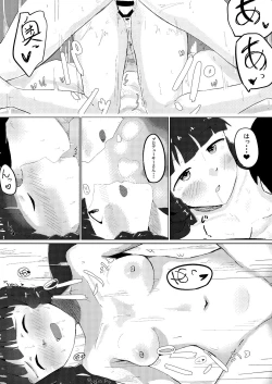 Page 17 of Hyonna Koto kara Reika-san to Rabuho ni Tomaru Koto ni Natta Hanashi