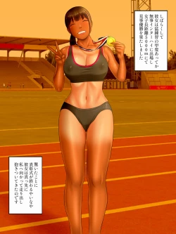 Page 14 of Rikujo Minkan NTR ～Hiyake Ato no Nokoru Rikujoubu no Oshiego ni Minzai Nomasete Tsukamaru Made Kuimakutta Hanashi～