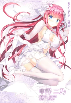 Page 28 of Gotoubun no Soushuuhen