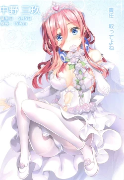 Page 31 of Gotoubun no Soushuuhen