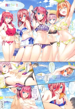 Page 35 of Gotoubun no Soushuuhen