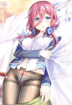 Page 9 of Gotoubun no Soushuuhen