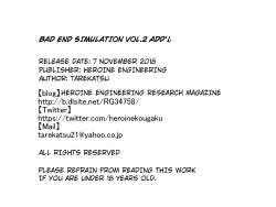Page 28 of Bad-end simulation Vol. 2 add'l