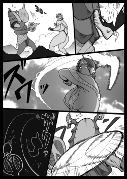 Page 21 of Mousou Tokusatsu Series Ultra Madam: Prologue