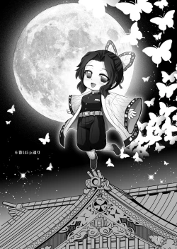 Page 40 of Kochou no Mai