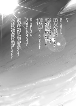 Page 4 of Okusuri Vacances de Illya to Ecchi Shiyo