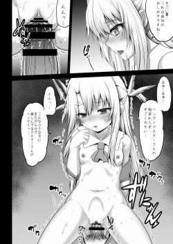 Page 8 of Masterchan Illya to Ecchi Shiyo