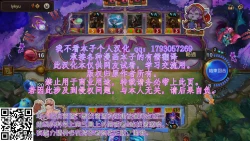 Page 21 of Kitsune Marisa-kun Hanseiroku