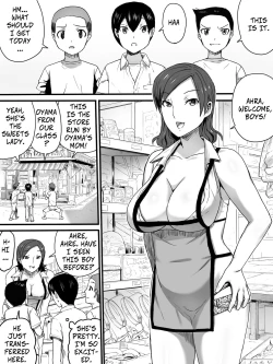 Page 3 of Dagashichan | The Sweets Lady