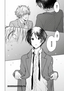 Page 70 of Omega Koukyu Shoukan Ronnie Danshaku no Otsuki5