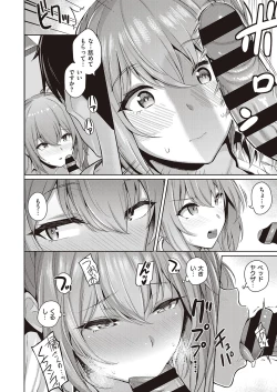 Page 233 of COMIC ExE 33