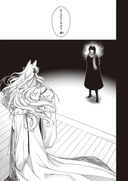 Page 40 of COMIC ExE 33