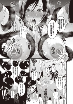 Page 452 of COMIC ExE 33