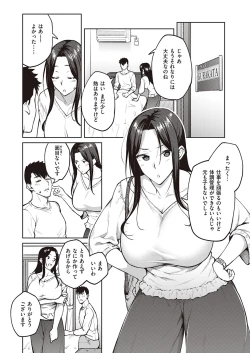 Page 47 of COMIC ExE 33