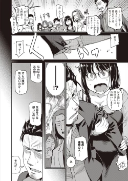 Page 503 of COMIC ExE 33