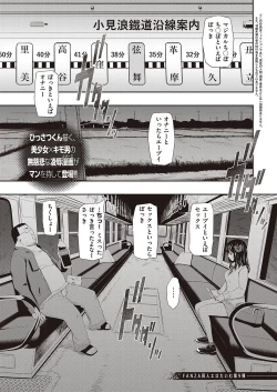 Page 628 of COMIC ExE 33