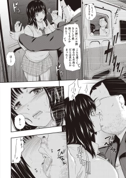 Page 631 of COMIC ExE 33