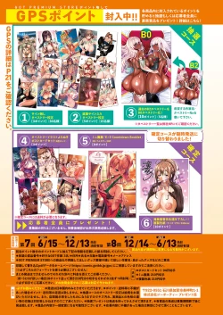 Page 685 of COMIC ExE 33