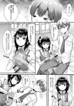 Page 36 of Gekkan Web Otoko no Ko-llection! S Vol. 66