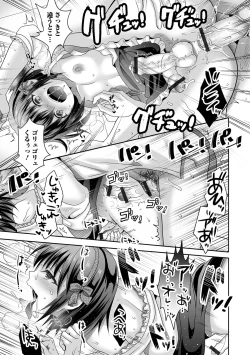 Page 71 of Gekkan Web Otoko no Ko-llection! S Vol. 66